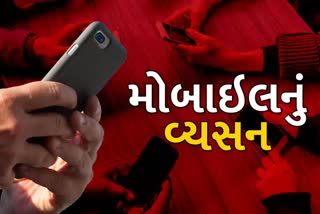 ફોજી પુત્રએ ઓનલાઈન ગેમમાં 39 લાખ રૂપિયા ઉડાવી દીધા