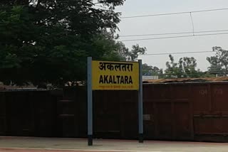 Akaltara MLA  allegation on the state government