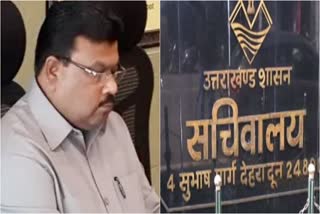 IAS Ramvilas Yadav