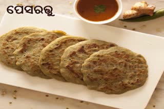 ବନାନ୍ତୁ ପେସରତ୍ତୁ ଆଉ ପରସି ଦିଅନ୍ତୁ