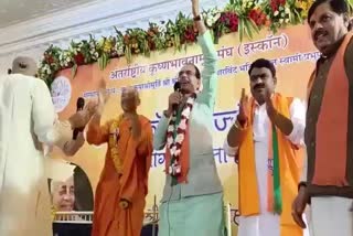 CM Shivraj Singh Shouhan sang Hare Rama Hare Krishna Bhajan