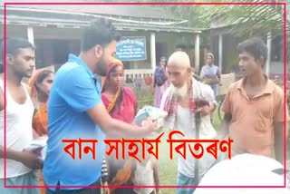 flood relief distribution at Bongaigaon