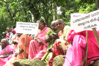 chinnakanal locals protest  chinnakanal protest against revenue department  ചിന്നക്കനാല്‍ റവന്യൂ വകുപ്പ് നാട്ടുകാര്‍ പ്രതിഷേധം  ചിന്നക്കനാല്‍ വില്ലേജ് ഓഫിസ് ഉപരോധം  ചിന്നക്കനാല്‍ റവന്യൂ വകുപ്പ് കൈവശ ഭൂമി ഏറ്റെടുക്കല്‍