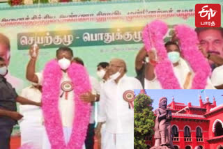 அதிமுக பொதுக்குழு