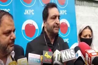 جموں و کشمیر پیپلز کانفرنس