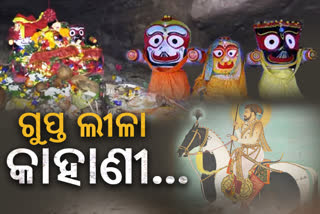 ଶ୍ରୀମନ୍ଦିର ଉପରେ ଆକ୍ରମଣ ଭୟ: ବର୍ଷ ବର୍ଷ ଖାଲି ପଡିଥିଲା ରତ୍ନ ସିଂହାସନ, ବନ୍ଦ ରହିଥିଲା ରଥଯାତ୍ରା