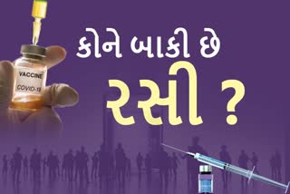 કોરોના સામે લડવા સરકાર બાંધશે પૂર પહેલાં પાળ... ઘરે ઘરે જઈને કરશે આ કામ