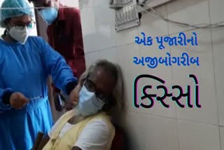 આ રીતે થઇ જાય છે બેભાન