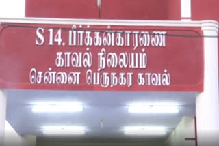 அண்ணனே தங்கையை ஆபாசமாக புகைப்படம் எடுத்து மிரட்டிய கொடூரம்!!