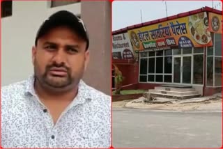 होटल मालिक गिरफ्तार  , Delhi Police on Sidhu Moose Wala murder case