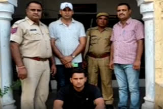 Jhunjhunu Police arrested accused in Karmadi lease case