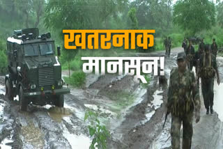 Jharkhand Police personnel troubled in anti Naxal operation in rainy season