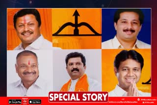 Maharashtra Political Crisis