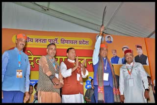 Tridev Sammelan in Solan