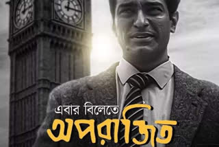 anik duttas new film aparajito will release in britain