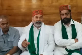 Press conference of Rakesh Tikait in Mandi