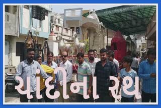 પાટણની ભગવાન જગન્નાથની રથયાત્રા : ચાંદીજડિત 3 રથોનું પૂજન સાથે સ્વાગત, હવે શરુ કરાશે આ કાર્ય