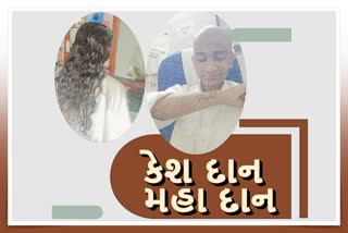 પિતાની પુણ્યતિથિ નિમિત્તે પુત્રીએ શેનું કર્યું દાન, આ દાનથી કોને થઈ શકે છે લાભ?