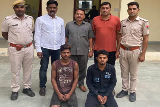 Accused of loot case arrested in Chittorgarh
