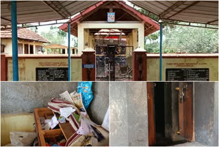 Theft at Poopara Sree Mahadeva Temple  പൂപ്പാറ ശ്രീമഹാദേവ ക്ഷേത്രത്തിൽ മോഷണം  പൂപ്പാറ ശ്രീമഹാദേവ ക്ഷേത്രത്തിൽ നിന്ന് അരലക്ഷത്തോളം രൂപ കവർന്നു  50000 rupees was stolen from Poopara Sree Mahadeva temple  ഇടുക്കിയിൽ ക്ഷേത്രത്തിൽ മോഷണം