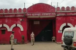 Fight in Pratapgarh Jail