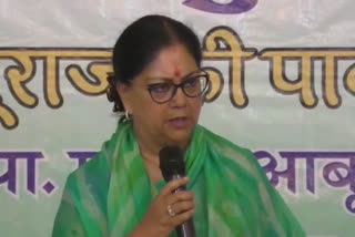 Vasundhara Raje In Sirohi