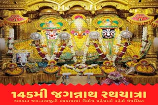 Ahmedabad Rathyatra 2022: આ વખતે રથયાત્રામાં કયા મહેમાનો જોડાશે, જૂઓ