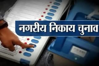 19 mayor candidates are in fray in indore