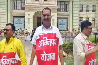 Opposition protest in Bihar Assembly