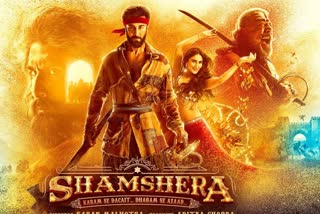 Shamshera Official Trailer  Ranbir Kapoor starrer Shamshera  ഷംഷേര ട്രെയ്‌ലര്‍  Shamshera release  Ranbir Kapoor double role in Shamshera  Ranbir Kapoor as Shamshera  Shamshera teaser  Shamshera first look  Shamshera theme  ട്രെയ്‌ലറിനൊടുവില്‍ ഒളിപ്പിച്ച്‌ ബിഗ്‌ സസ്‌പെന്‍സ്‌