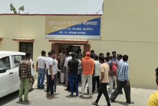 Tension In Bhilwara