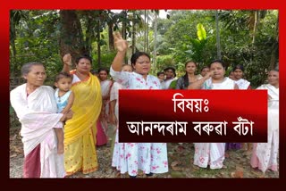 Nari Shakti protest in Lakhimpur