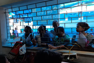 people of bankura district Boycott duare sarkar Camp