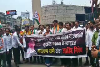 NCP Agitation Nagpur