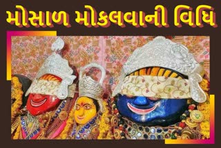 ભગવાન જગન્નાથને આંખે પાટા બાંધવાનું શું હોઈ શકે કારણ, કેમ પાંચ દિવસ સુધી ભક્તો મંદિરમાં ભગવાનના દર્શન નહીં કરી શકે