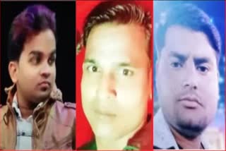 UP ROAD ACCIDENT VIRAL VIDEO OF THREE BOYS SELFIE BEFORE DEATH NARKHI THANA FIROZABAD
