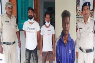 Koriya police arrested three accused