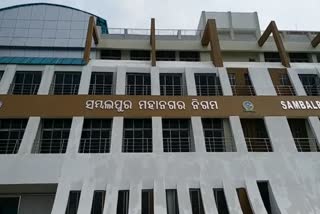 Sambalpur Municipal Corporation