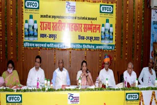 Rajasthan Co Operation Department Conference