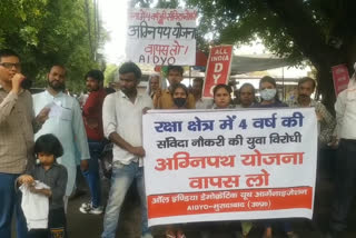 مرادآباد ضلع مجسٹریٹ دفتر کے باہر آل انڈیا ڈیموکریٹک یوتھ آرگنائزیشن کا احتجاج