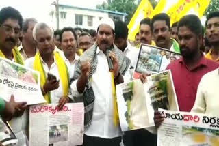 tdp leader devineni uma padayatra over dilapidation of roads in mylavaram of kridhna district