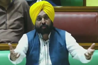 Second Budget Session of 16th Punjab Vidhan Sabha