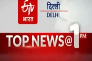 Top Ten News 1PM