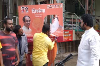 Rajesh Kshirsagar Posters Down By Shivsainiks