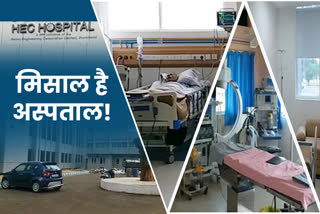 ranchi-hec-hospital-sets-an-example-even-today