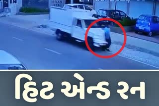 Ahmedabad Hit and Run case