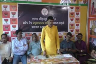 କେନ୍ଦ୍ରାପଡାରେ କଳା ଦିବସ ପାଳିତ