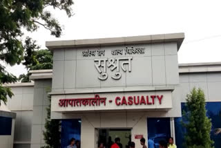 Jagdalpur Maharani Hospital