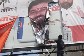 Eknath Shinde Banner was Torn Down