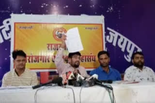 Upen Yadav targets Ashok Gehlot government